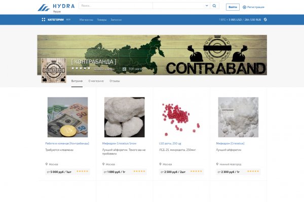 Войти в кракен