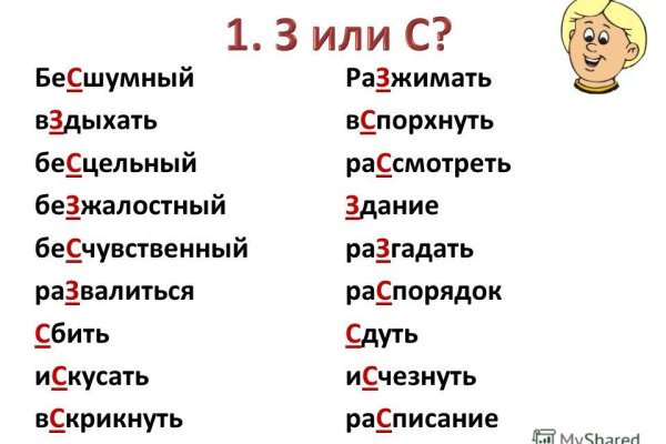 Ссылки на кракена и на мегу