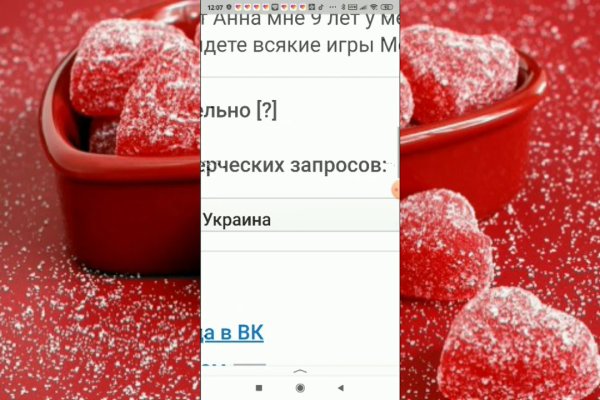 Кракен тор kr2web in