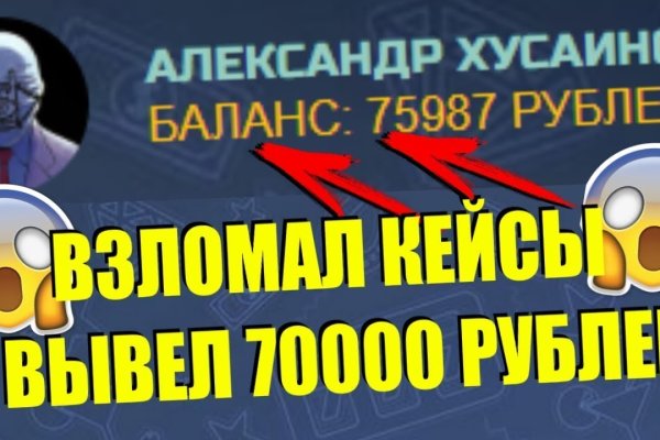 Ссылка на кракен маркет