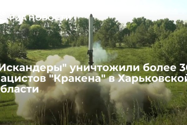 Кракен маркетплейс
