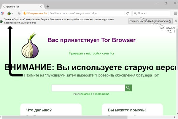 Кракен нов