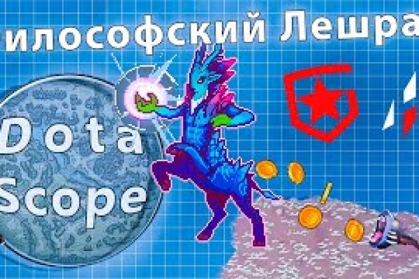 Kraken это