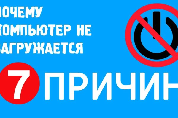 Кракен даркнет маркет