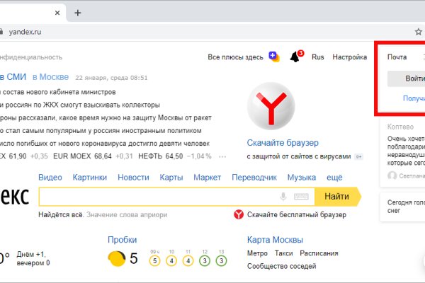 Кракен сайт сегодня