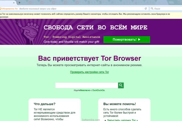 Kraken darknet зеркала кракен обход