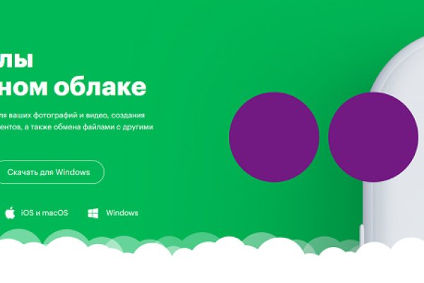 Как вернуть аккаунт кракен
