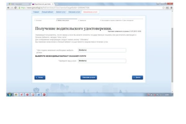 Кракен маркетплейс ассортимент