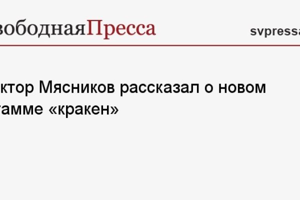 Kraken зеркала gigageek ru
