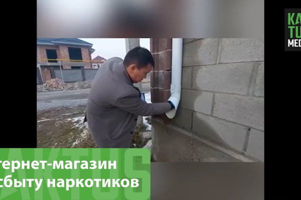 Кракен наркотики