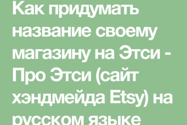 Гидра даркнет рынок