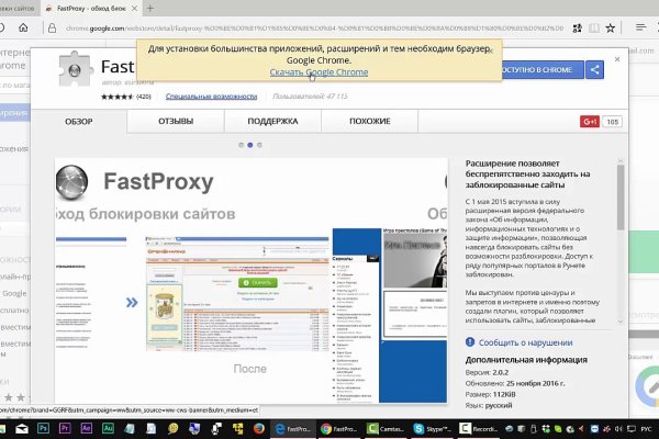 Зайти на кракен тор