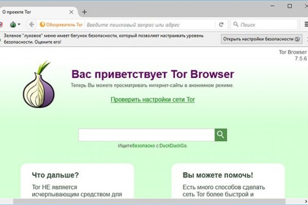 Кракен даркнет в тор