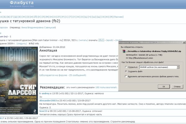 Kra41.cc Вход на сайт главная страница
