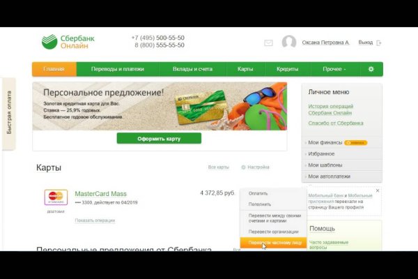 Сайт кракен через тор