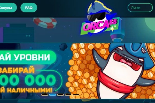 Что за кракен маркет