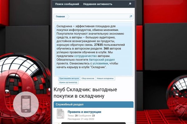 Как подключиться к даркнету