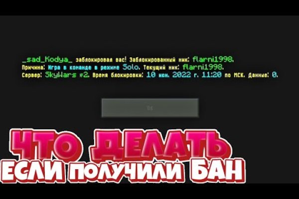 Вывести деньги с кракена