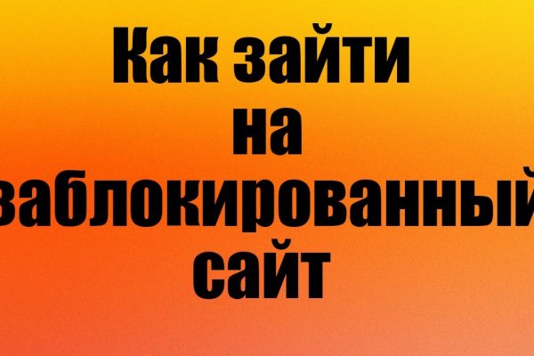 Кракен ссылка на рабочее зеркало