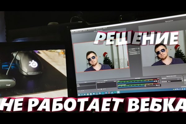 Кракен зеркало gigageek ru