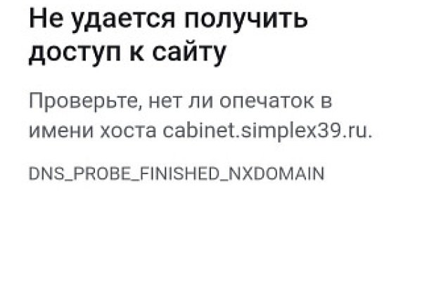 Kraken рабочий