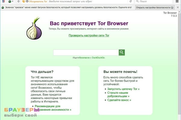 Кракен лег