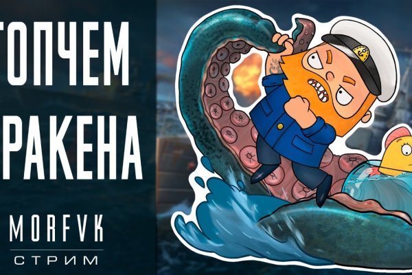 Hydra маркетплейс