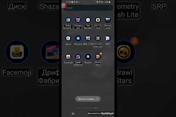 Kraken17 at сайт