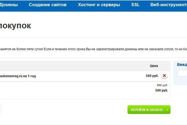 Кракен сайт упал