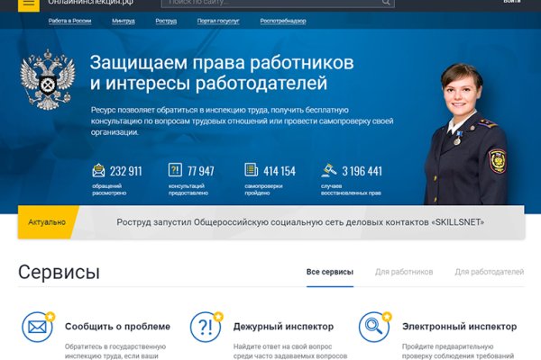 Кракен даркнет в тор
