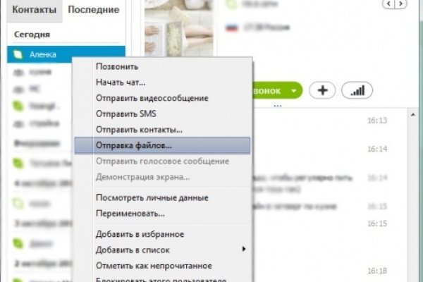 Ссылка на кракен шоп