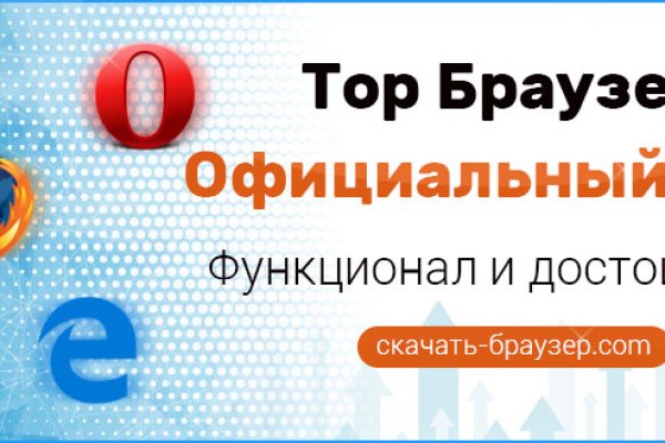 Как войти в кракен через тор