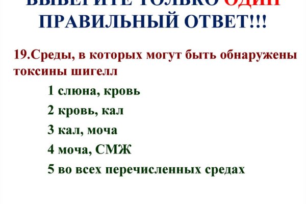 Кракен сайт продаж