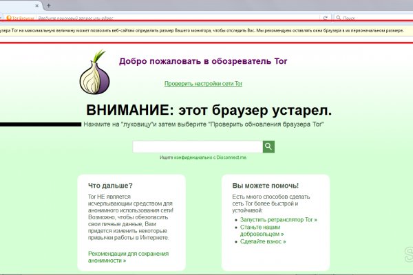 Почему не работает кракен сегодня