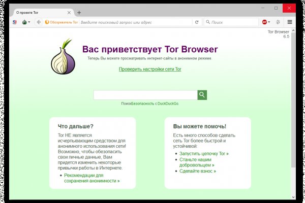 Оригинальная ссылка кракен браузера