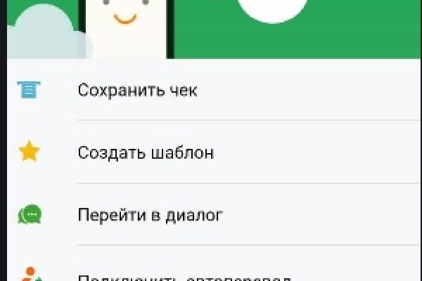 Кракен лег