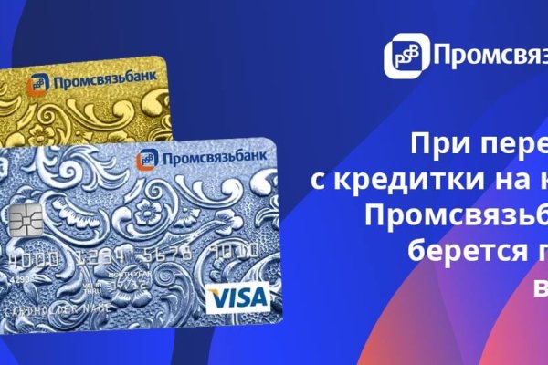 Кракен актуальное зеркало