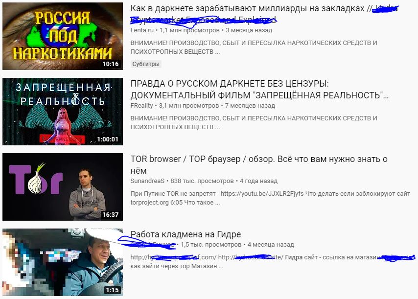 Kraken зеркала gigageek ru