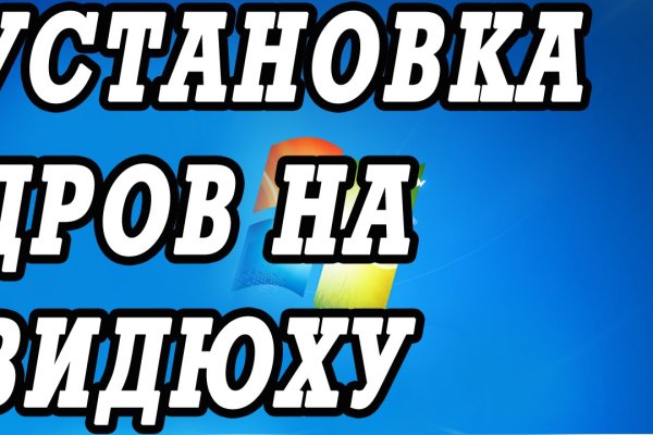 Кракен дарк оригинал ссылка