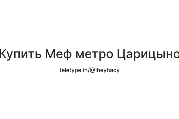 Kraken onion ссылка