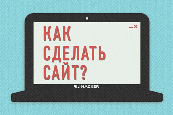 Kra41.cc Вход на сайт главная страница