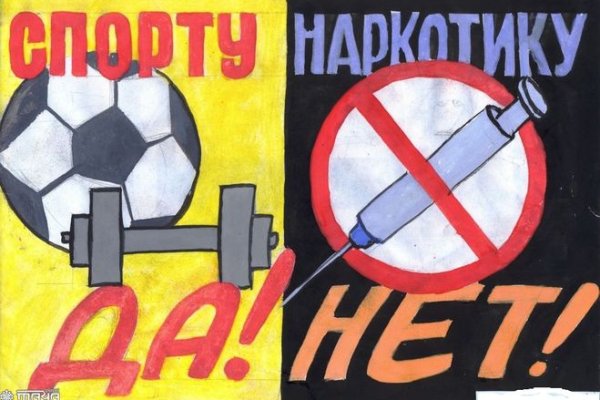 Кракен сайт биз