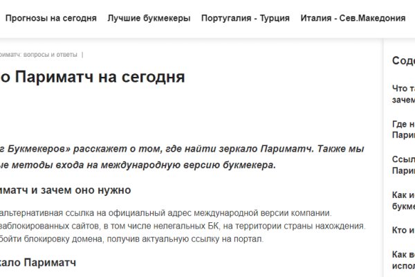 Что с кракеном сегодня сайт