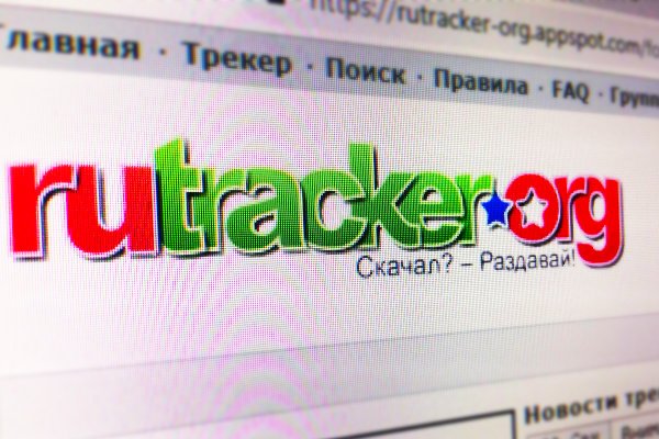 Кракен почему пользователь не найден