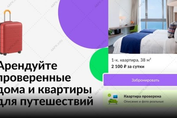 Кракен даркнет что известно