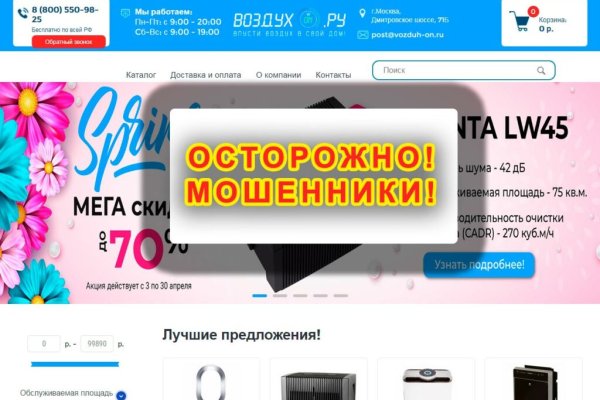 Kraken официальное зеркало kraken dark link