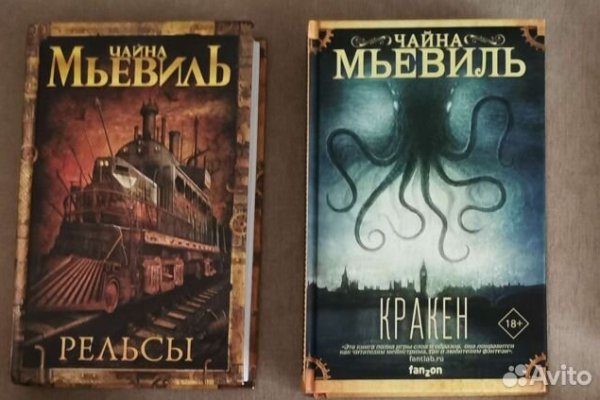 Ссылка в магазин на кракен
