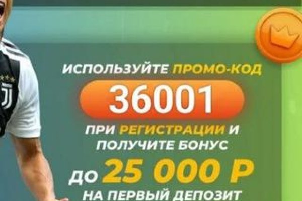 Спрут мега кракен
